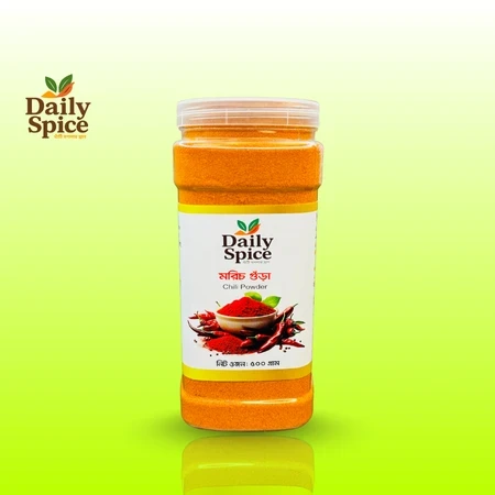 মরিচ গুঁড়ো | 100% খাঁটি Chili Powder